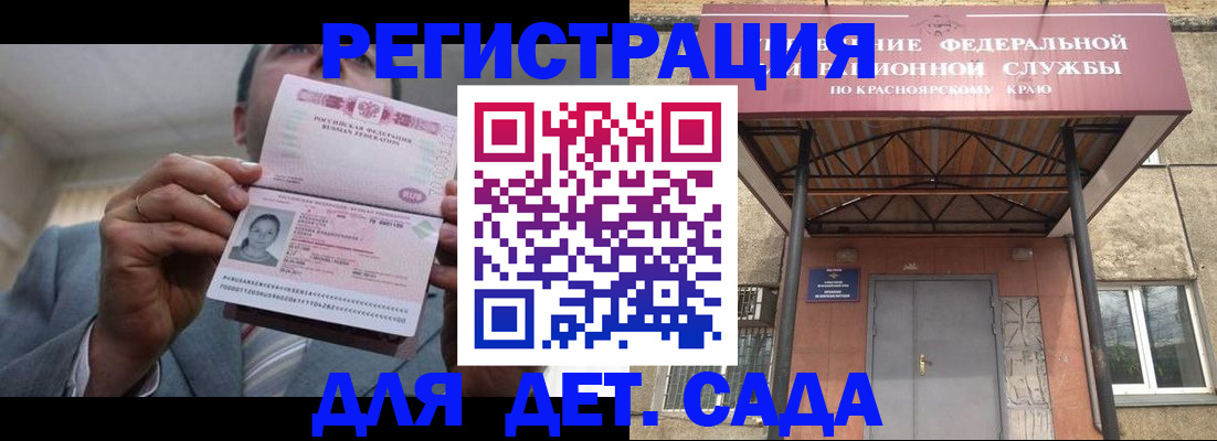 купить прописку в Лузе