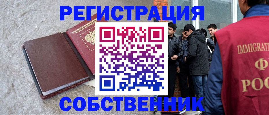 регистрация для школы в Лузе