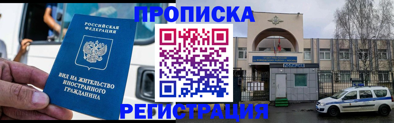 временная регистрация госуслуги в Лузе